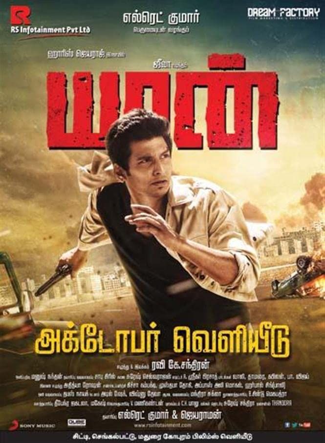 Yaan (2014) Hindi Dubbed HDRip download full movie