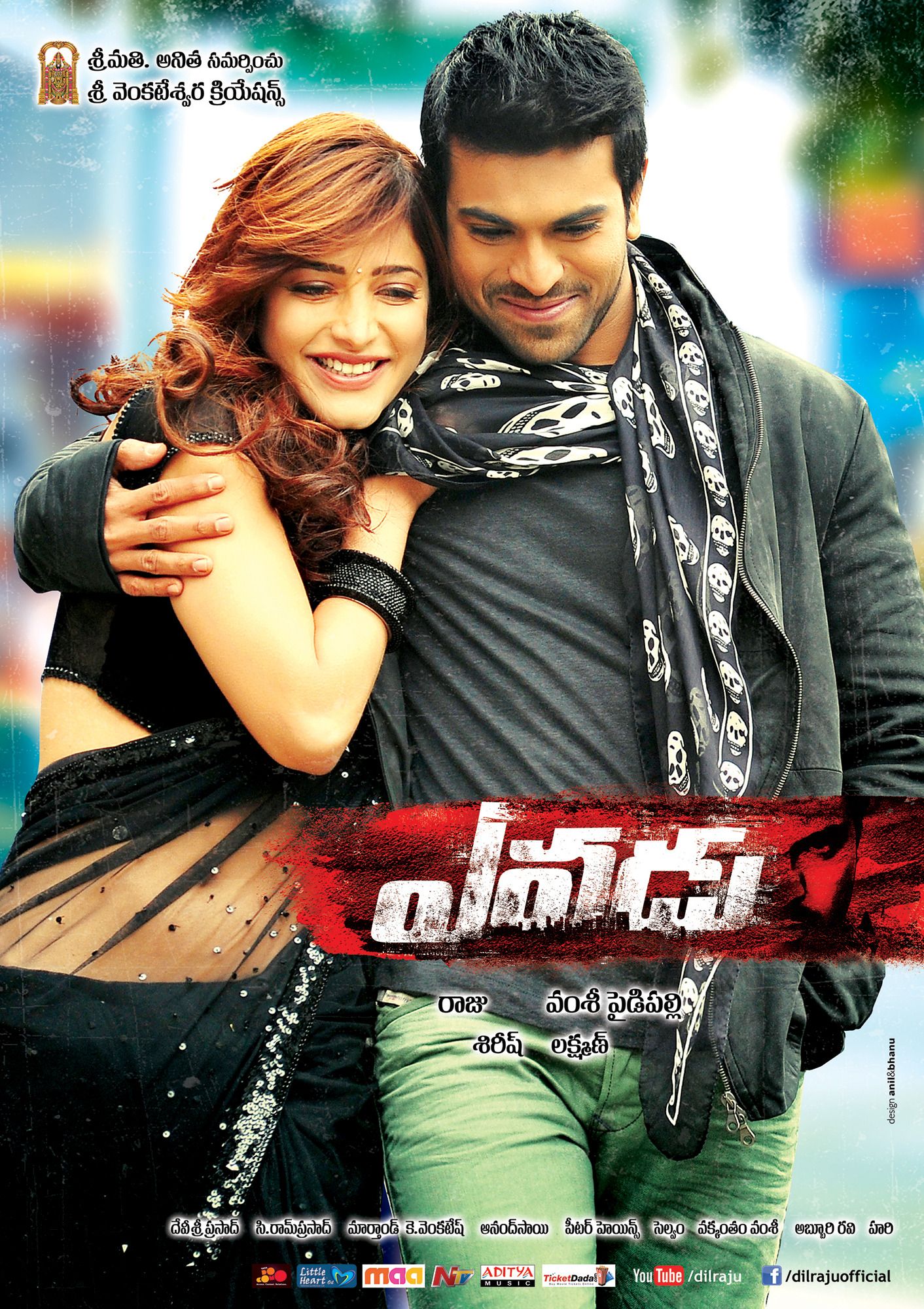 Yevadu (2014) Hindi Dubbed WEBRip download full movie