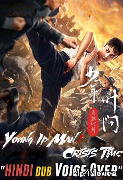 Young Ip Man: Crisis Time 2020 Hindi Dubbed Full Movie download full movie