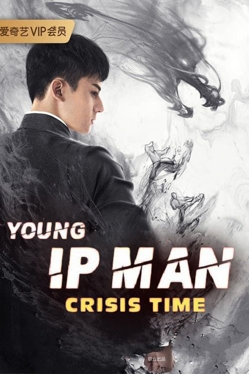 Young Ip Man: Crisis Time 2020 Hindi Dubbed Movie download full movie