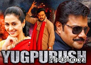 Yugpurush (Shivaram) Hindi Dubbed Full Movie download full movie