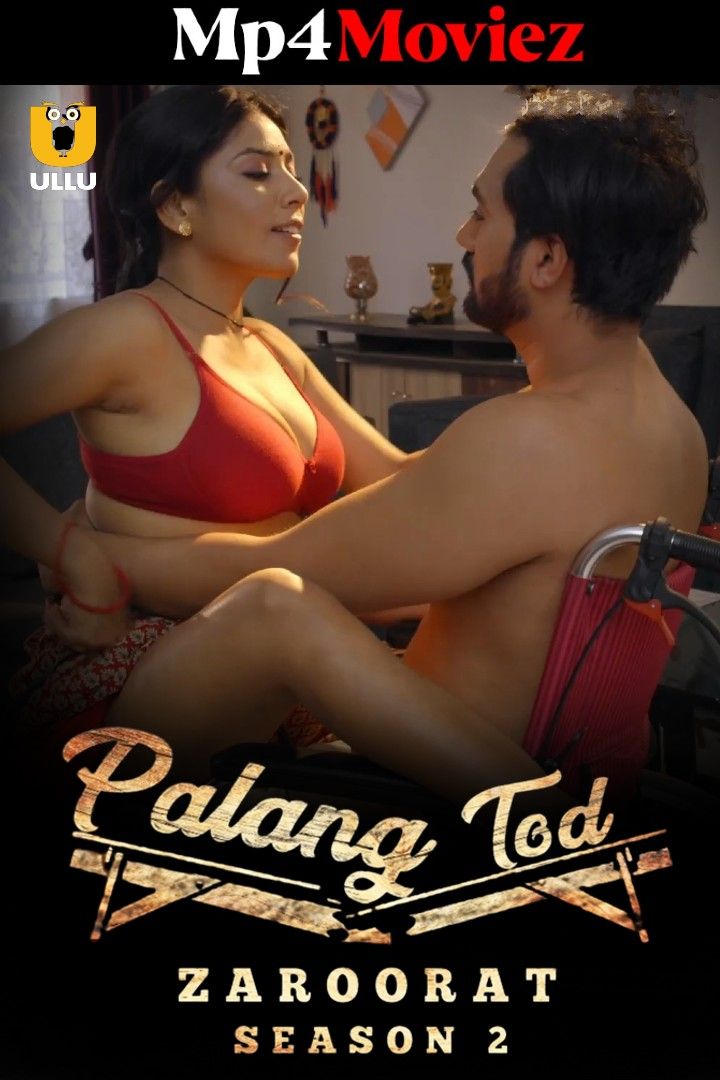 Zaroorat (Palang Tod) Season 2 2023 Hindi Ullu Web Series HDRip download full movie